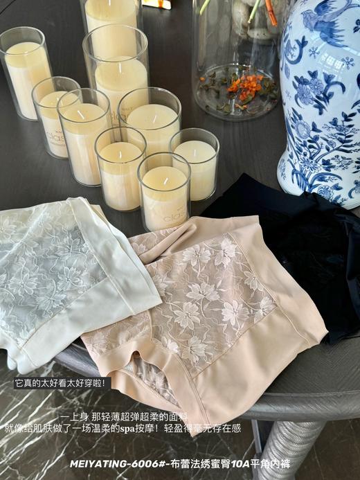 ✨二合一（安全裤+内裤）【布蕾法绣蜜臀10A平角内裤】凉感缎面拼接蕾丝提花绣面料 柔软顺滑舒适且奢华有质感 商品图12