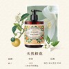 南法庄园马赛液体皂-天然橙花香500ml 商品缩略图1
