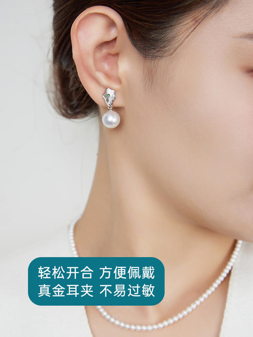 【天猫同款】悦甄 两戴款18K金钻石绿宝石耳夹9-10mm 雪盈 商品图2