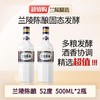 兰陵 乳白瓶陈酿 浓香型白酒52度 500ml*2瓶 纯粮白酒 商品缩略图0