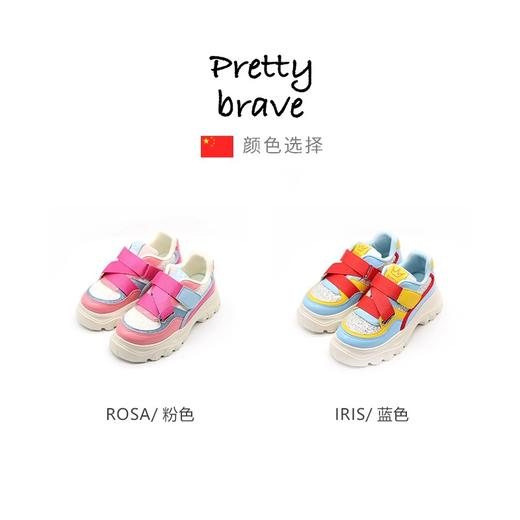 PB多彩撞色老爹鞋 商品图2