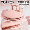 足弓训练器【YOTTOY】足底脚趾矫正器扁平足练腿塌陷拇指外翻美腿神器 商品缩略图5