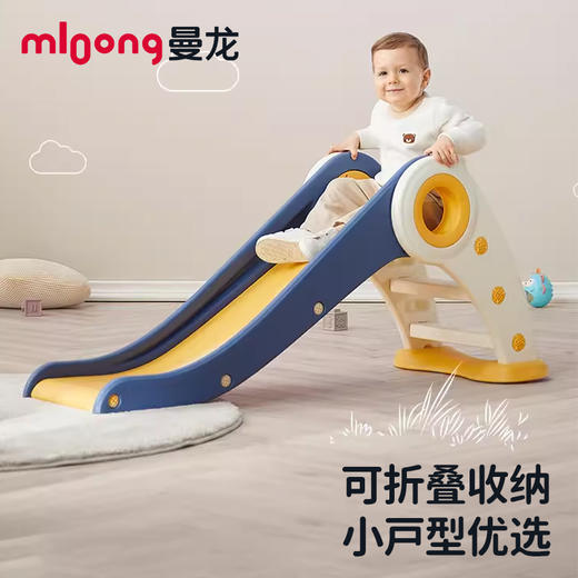 【冬日暖拥】曼龙mloong多款滑梯儿童室内家用小型可折叠宝宝滑滑梯宝宝儿童礼物 商品图3