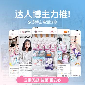 舒莱抗菌级卫生巾超薄柔软少女姨妈巾日夜组合82片京东自营官方旗舰 商品图5