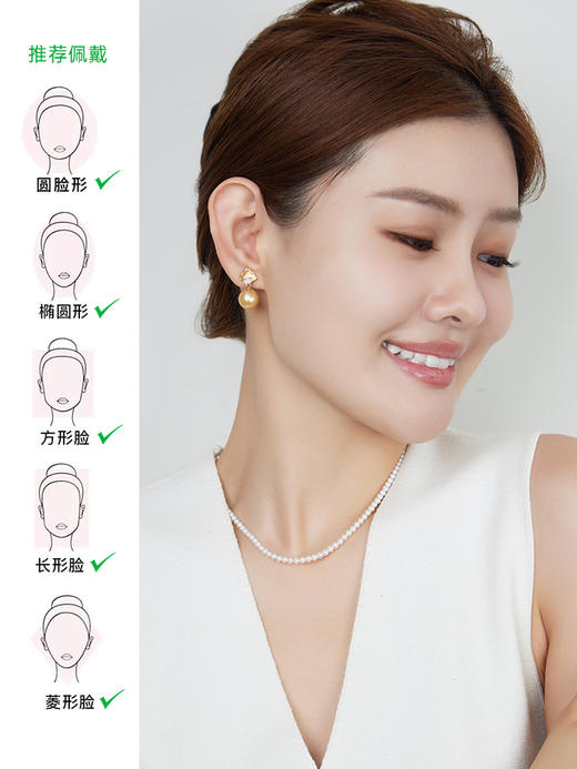 【天猫同款】悦甄 两戴款18K金钻石耳夹 璨金 商品图1