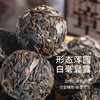 正皓茶业丨大班章 龙珠生普 普洱生茶 2022年 175g 浓酽好滋味 商品缩略图2
