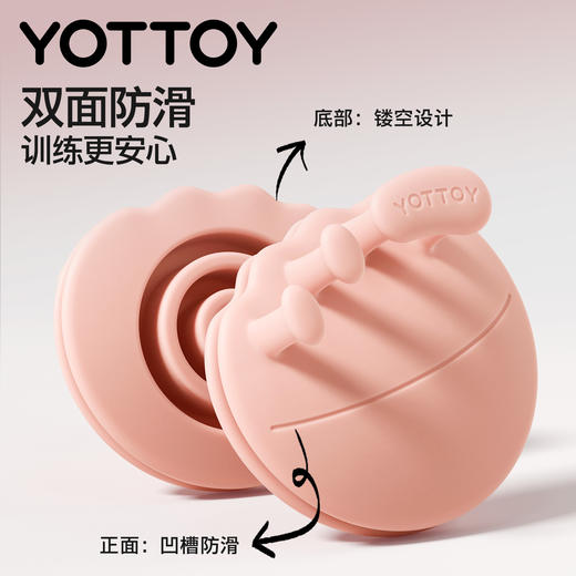 足弓训练器【YOTTOY】足底脚趾矫正器扁平足练腿塌陷拇指外翻美腿神器 商品图3