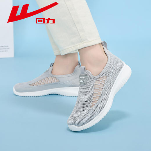 【专区】回力中老人鞋女鞋男鞋夏季软底轻便老年健步鞋一脚蹬妈妈鞋爸爸鞋运动鞋女款WXY(JS)-0603-1 商品图2