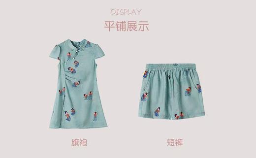 青韵套装 商品图0