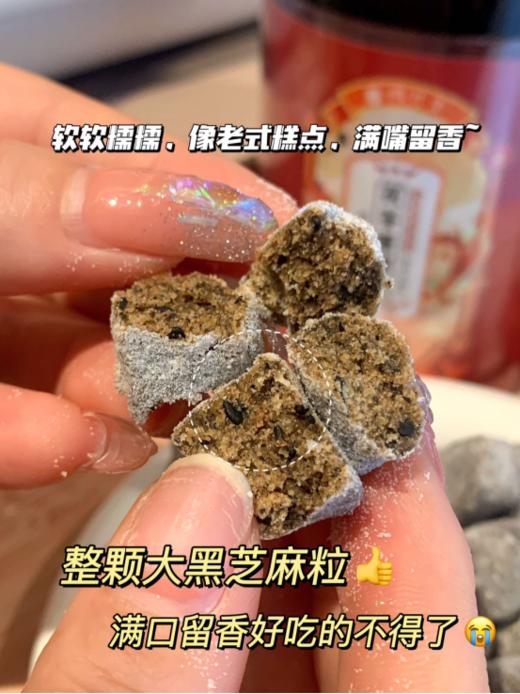 【😋同竹堂·茯苓薏湿糕】 ✅夹杂着淡淡的黑芝麻香全家都能吃！ ✅口臭、便秘、肥胖、熬夜人群一定要吃！💥 每天几粒，赶走湿气！ 商品图4