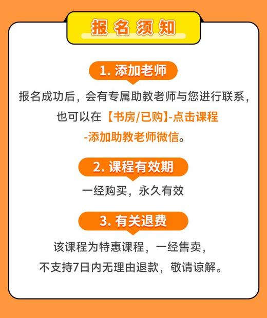 【0元体验泉灵名著领读】5天趣味AI动画+深度专业解读自主阅读 好书领着读提升阅读习惯 商品图3