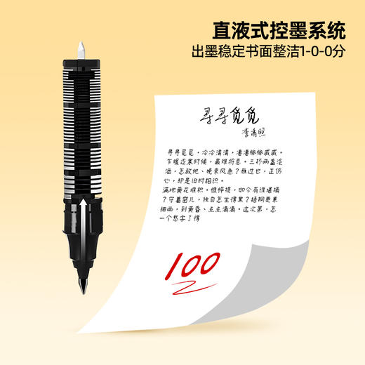 猫太子巨能写中性笔学生考试专用大容量黑色0.5mm练写字红蓝签字水性笔芯教师直液速干笔5支装文具用品 商品图3