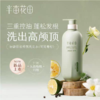 半亩花田轻盈控油香氛洗发水500g 商品缩略图0