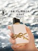 【YSL圣罗兰】B1F圣罗兰自由盛夏 商品缩略图0