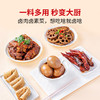 方家铺子 川味卤料包120克/瓶 商品缩略图6
