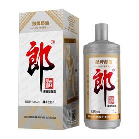 郎牌郎酒2021专属版 1L/瓶