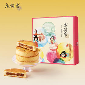 唐饼家 凤梨酥礼盒 （原味/混装）14枚490g