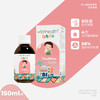 维丽海斯可乐舒饮液150ml纯植物提取【5送1】 商品缩略图1