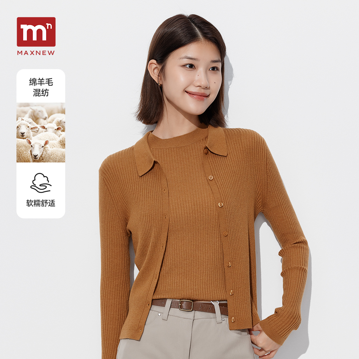 【羊毛衫】女装针织羊毛衫 1P3222521