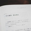 《说解汉字一百五十讲》 商品缩略图11