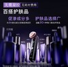 雅萌（YAMAN）达人专属MAX三代凤仙紫旗舰版美容仪家用面部大排灯嫩肤美白促渗淡斑生日礼物送人送礼 商品缩略图0