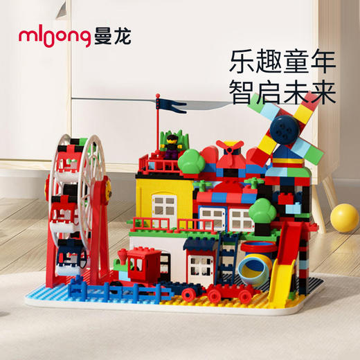 【冬日暖拥】曼龙mloong儿童积木拼装益智玩具男孩女孩智力开发动脑拼接大颗粒积木 商品图1