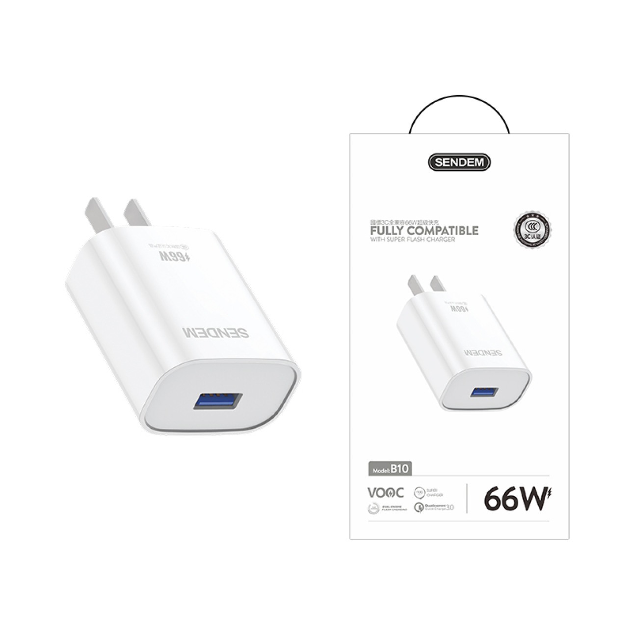 66w全兼容闪充充电器单头套装国标3c认证快充