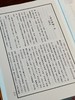 《秦印类编》，刘垚编著，16开，布面精装，820页，西泠印社出版社2025年5月一版一印。定价680，售价398元。 商品缩略图2
