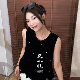 【不退不换】良木礼真丝丝绒上衣（2666）