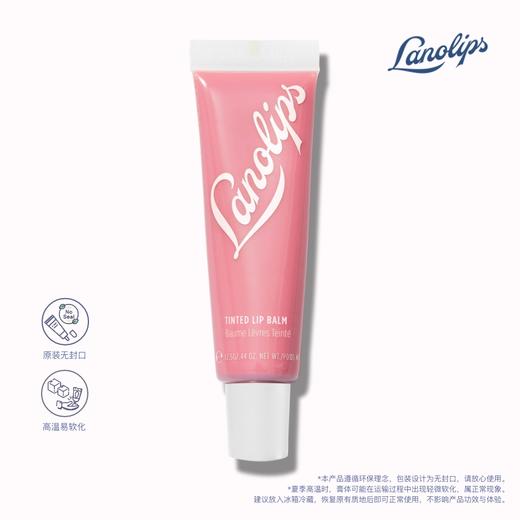 保税直发 LANOLIPS 瑰彩润唇膏 12.5g 惊艳裸色 商品图2