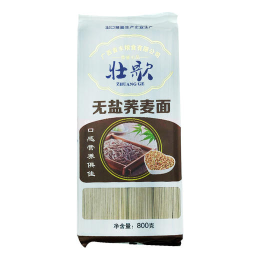 阿比该挂面多彩组合3200款 商品图4