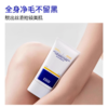 EHD脱毛系列 柔净丝滑脱毛膏/净透舒爽脱毛慕斯 商品缩略图6