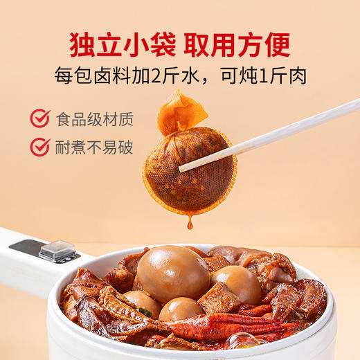 方家铺子 川味卤料包120克/瓶 商品图4