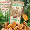 三只松鼠奶香味手剥巴旦木 每日坚果炒货干果休闲零食185g/袋 商品缩略图5