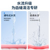 夕会智能冲牙器 防触设计 加大可拆卸水箱 多模式高频脉冲 IPX7级防水 商品缩略图2