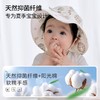 【云优选】BUBBLE TREE婴儿防晒帽夏季宝宝遮阳帽男孩女童太阳帽大帽檐0-3岁 商品缩略图1