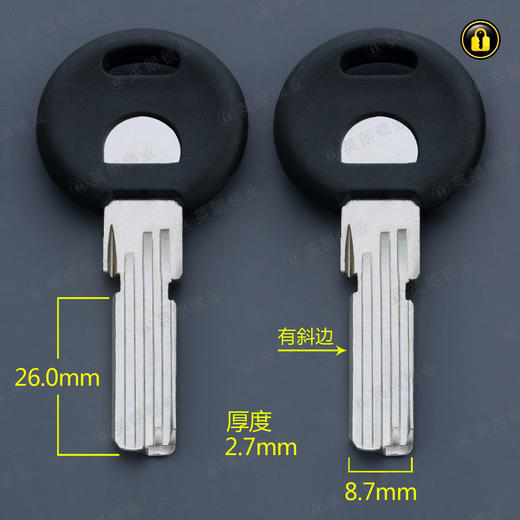 〖4079〗2.7A厚胶KC901左 商品图0