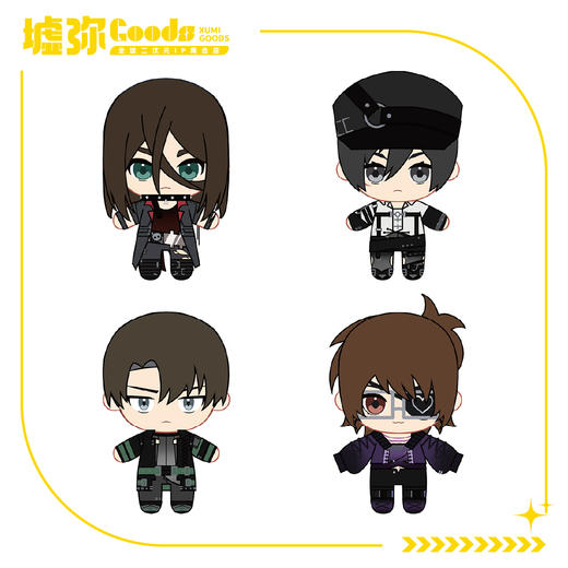 进击的巨人 The Final Season-摇滚世代·娃娃 商品图0