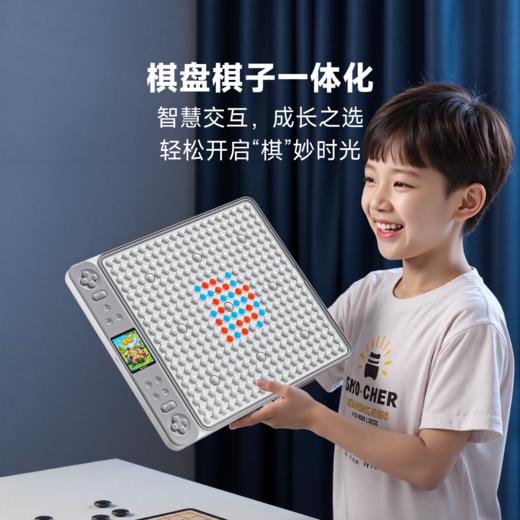 当当狸AI智能棋盘B2五子棋围棋20多种玩法锻炼思维AI大模型陪练 商品图6