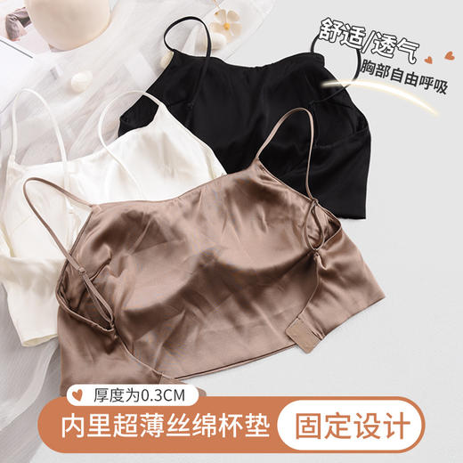 丁摩双面真丝带胸垫小胸吊带文胸桑蚕丝抹胸式防走光内搭美背内衣AL2S238 商品图2