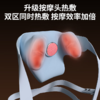 【积分兑换】妙界  R8肩颈按摩仪开肩矫姿腰背部揉捏斜方肌颈椎按摩器甘泉蓝 商品缩略图3