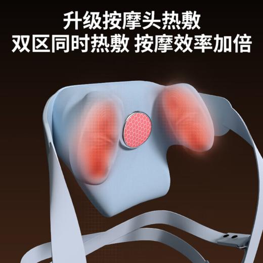 【积分兑换】妙界  R8肩颈按摩仪开肩矫姿腰背部揉捏斜方肌颈椎按摩器甘泉蓝 商品图3