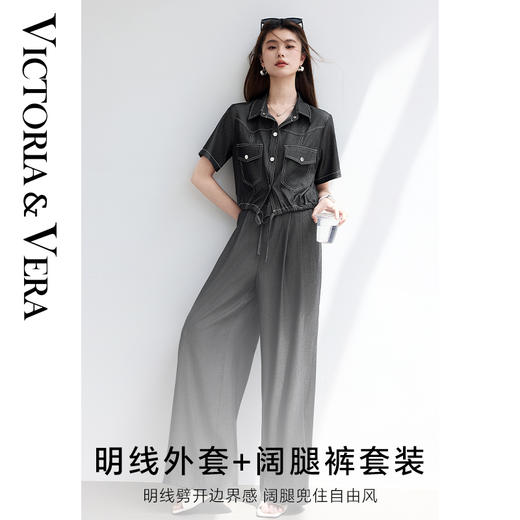 VICTORIA&VERA夏季“蓝拓纪元”系列复古休闲仿牛仔明线外套显瘦阔腿裤套装 商品图0