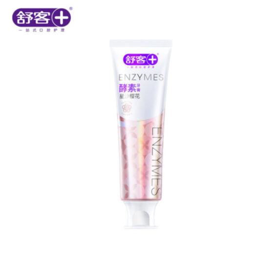 舒客专研美白酵素牙膏（星沙樱花）120克 商品图3