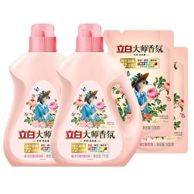 【到手6斤】立白大师香氛洗衣液1kg*2瓶+500g*2袋