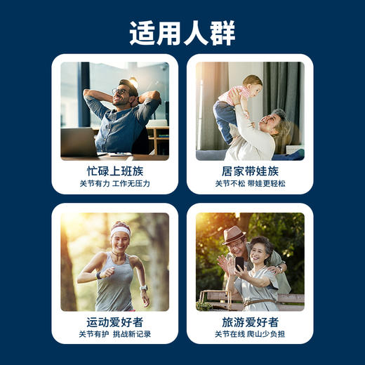 【绿瓶120粒 】Move Free益节 氨糖软骨素钙片维骨力绿瓶120粒含MSM美国原装进口 商品图3