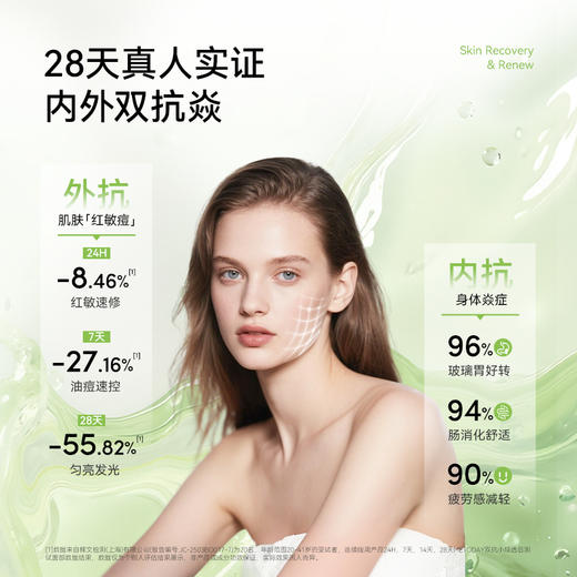 Metoday 双抗小绿盾 30粒 商品图1