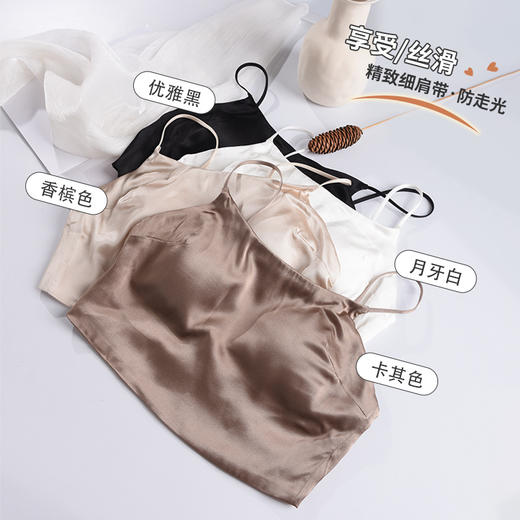 丁摩双面真丝带胸垫小胸吊带文胸桑蚕丝抹胸式防走光内搭美背内衣AL2S238 商品图3