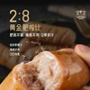 九生堂烤肠系列 250g 商品缩略图1
