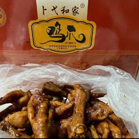 【生鲜预售】卜弋和家鸡爪 6个装/盒 美味锁鲜 开盒即食（每周一/周五截单）